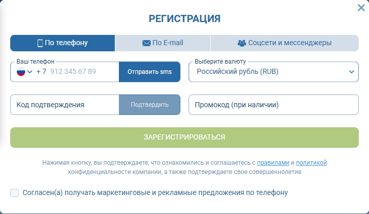регистрация на 1ХБЕТ через зеркало
