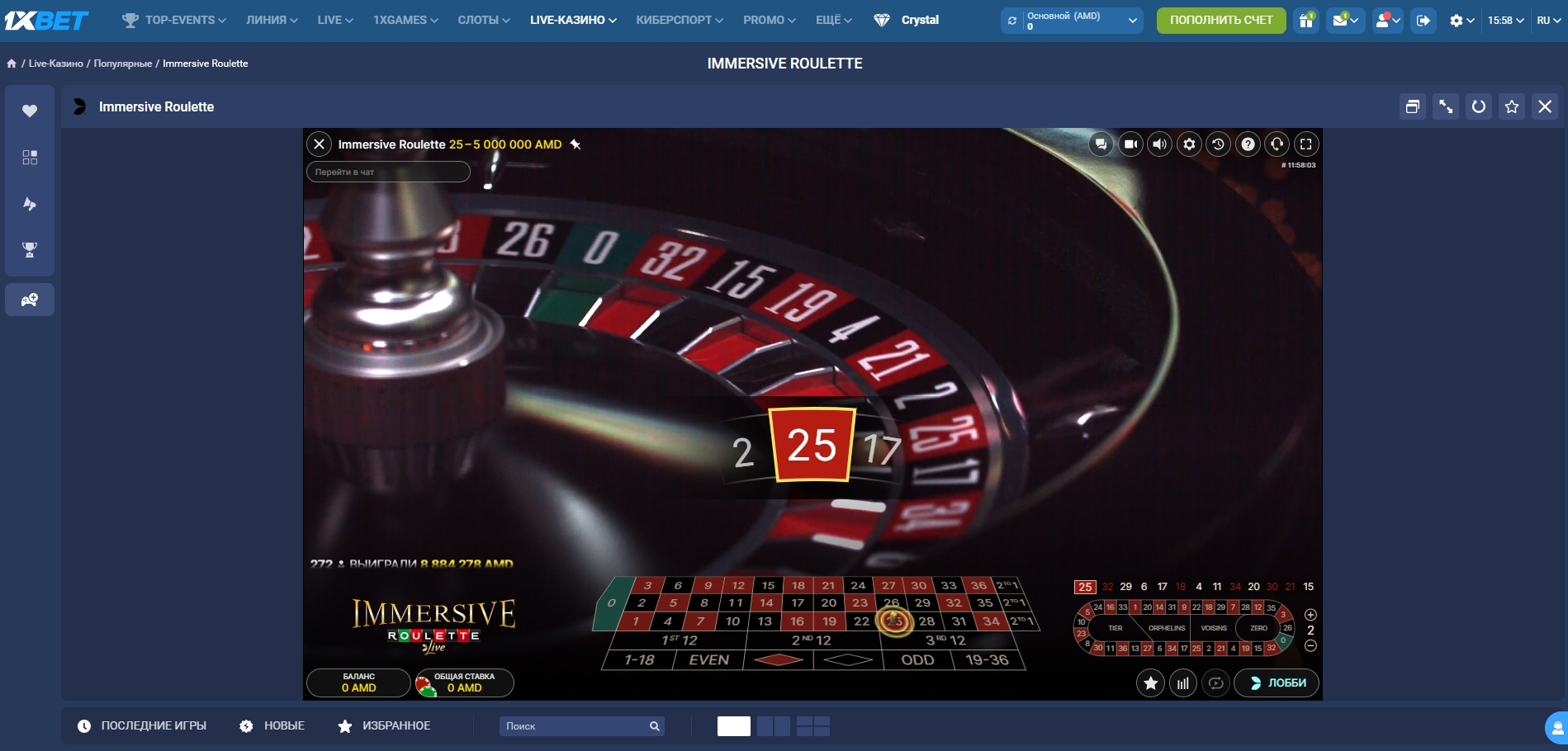 Казино рулетка 1хБет