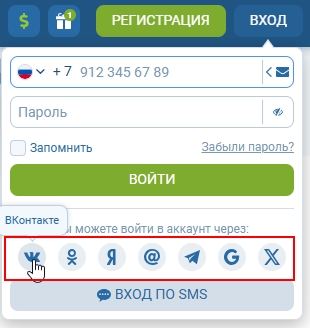 вход на 1хБет зеркало